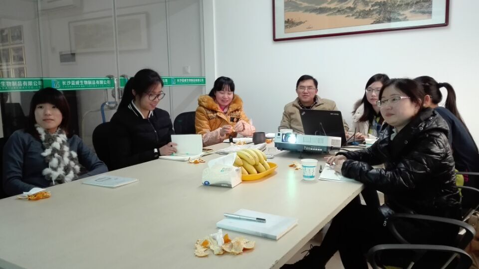 EC数据宝培训001