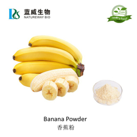 香蕉粉