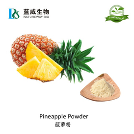 菠萝粉