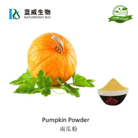 南瓜粉