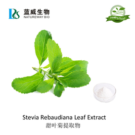 甜叶菊提取物
