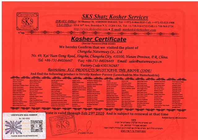 SKS Shatz Kosher Services