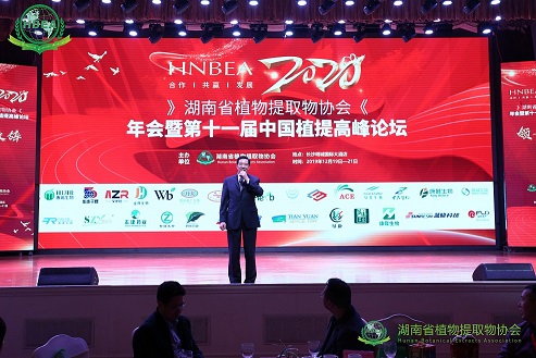 微信圖片_20191223143818